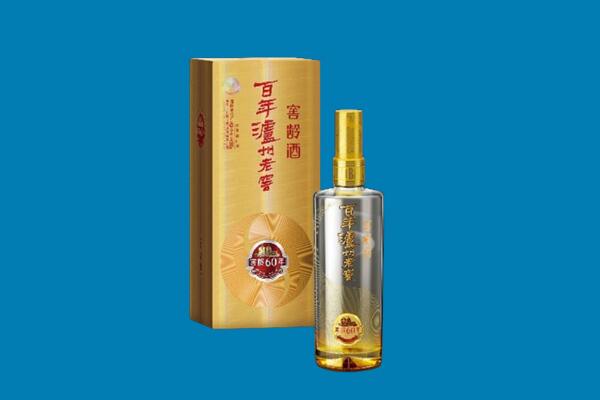 青白江区回收泸州老窖