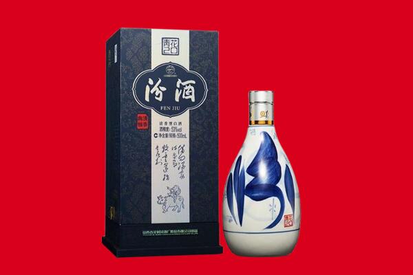 青白江区回收汾酒